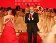 2025夏季婚博會(huì)